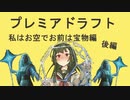 【MTGA】0219_ずん子inアリーナ【VOICEROID実況】