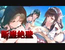 《実況》　うたわれるもの　ロストフラグ　海月夜の唄姫　Part1