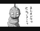 【ポケモン剣盾】対戦ゆっくり実況092 イワーク「またオレ何かやっちゃいました？」