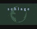 【Original Music】-"schlage"-