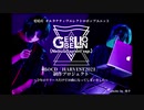 【クラウドファンディング】初のCD「HARVEST2021」制作プロジェクト始動！【ご支援のお願い】
