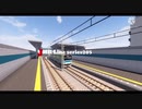 series205 For RealTrainMod