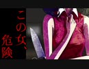 犯人お前やったんかーい〈MOOZ#END〉