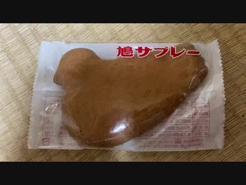鳩サブレーの休日
