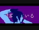 【MMDナルト】サスケでp.h.