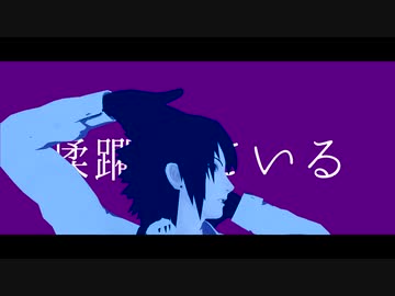 【MMDナルト】サスケでp.h.