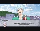 【シノビガミ】刃魔正忍記～天の巻～　第三話【実卓リプレイ】