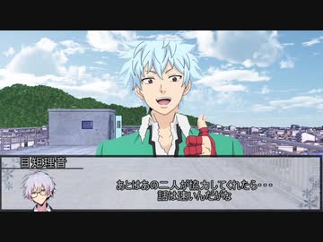 【シノビガミ】刃魔正忍記～天の巻～　第三話【実卓リプレイ】