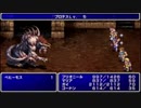 【配信動画】【FF2】シリーズ順に通常プレイ Part10【PSP】