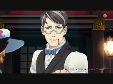 ア成歩堂龍ノ介の冒險 第1話 part7