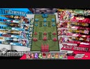 Hennsyuu_Menndoi23.mp4【CR13ジーン】