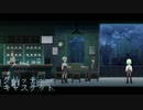 #06 ヨシノからの贈り物ーー そして… 別れの言葉？【グリッチ・キャスケット】