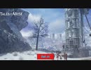 【PC】Tales of ARISE をやる Part 44【初見】