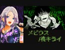 [AyamE]XFD[歌ってみた]※おまけ付きの全8曲