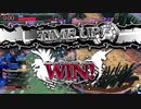 【エルルカンEX5】開　幕　捨　て　ゲ　ー　煽　り　謎　勝　利【番外編】【wlw】