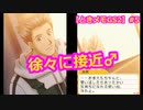 【ときメモGS2】腐男子の初見プレイをみんなで見守る会 #5【3人実況】