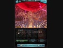 【グラブル】バブイールの塔48【セージ水パ】