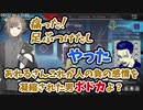 【APEX】人の負の感情の権化と化すボドカ【叶/ボドカ/あれる】