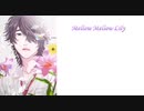 Mellow mellow lily