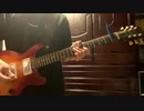 【イントロ弾いてみた】凛として時雨 / Enigmatic Feeling 【Guitar Cover】