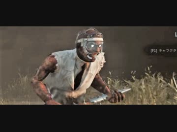 【Dead by Daylight】スターに憧れろ【ゆっくり実況プレイ】