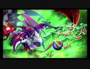 第18回十二迷宮-深層-攻略　～天秤宮・天蝎宮～