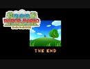 【最終紙】あの頃のノリだ…【スーパーペーパーマリオ】