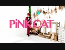 【ツイステ】エース･トラッポラで PiNK CAT 踊ってみた【コスプレ】