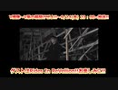 Rides In ReVellion『朝焼けを待つ』【V援隊】第94回ゲスト