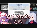 【HoI4】お騒がせアフガニスタン（前編）