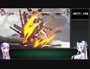 イタコときりたんのギルティギアストライブ_02