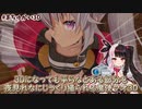 【3D化】3Dになっても平らなとある部分を夜見れなにじっくり撮られる魔使マオ3D【にじさんじ切り抜き】