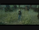 【PS4DBD】感度戻しリージョン #135
