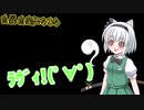 【ゆっくり実況】思わずﾗｳﾞｨ!なマリオカートツアー