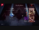 【APEX実況】 シーズン10 レヴナント ハンマー取得 (PS5)