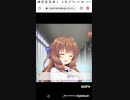 GF(仮)オルタナイベント3日目1