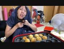 【むらまこ】たこやきつくる。2021年9月22日