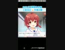 GF(仮)オルタナイベント3日目2