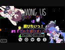 ウナきりは遊びたいっ！#1「これで遊びましょう」