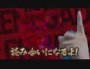 読み合いになるよ！