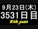 【1日1実績】クラフトピア　#2【Xbox360/XboxOne】