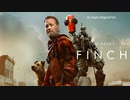 映画『Finch／フィンチ』予告編