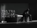 映画『The Tragedy of Macbeth』予告編