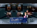 テイルズオブファンタジアXエディションを実況プレイしてみるpart36