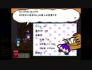 /ゆっくり実況/●悩んだけどペーパーテンコを続けて実況● 14枚目