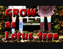 GROW【ボイチェビDS劇場祭】