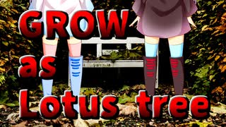 GROW【ボイチェビDS劇場祭】