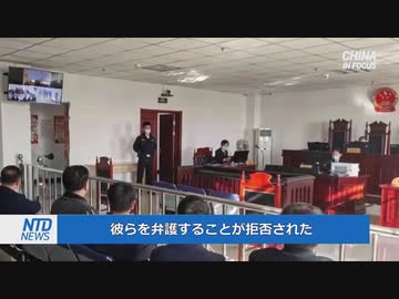 中国の裁判所「殺人犯の弁護はいいが法輪功の弁護は駄目だ」