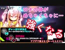 【メタリックチャイルド】ウイルスを活用したミニコア強化【ゆっくり実況】