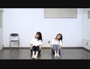 【踊ってみた】ニナ【ゆきゆき×もなてら】